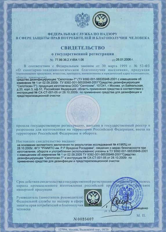 Сертификат 1